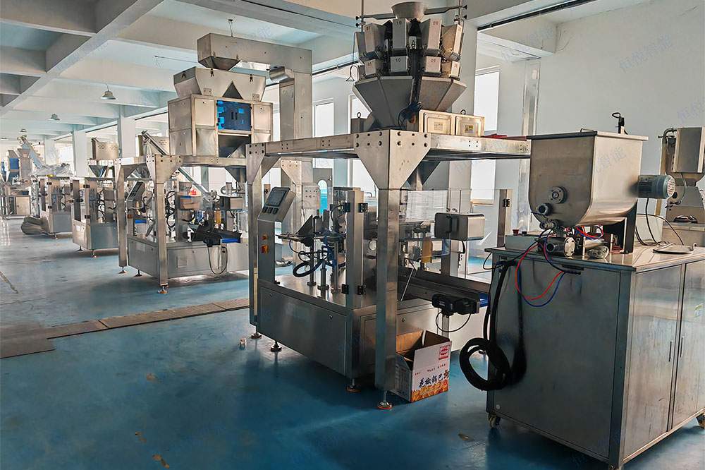 全自動(dòng)給袋式稱重包裝機(jī) 全自動(dòng)給袋式稱重包裝機(jī)