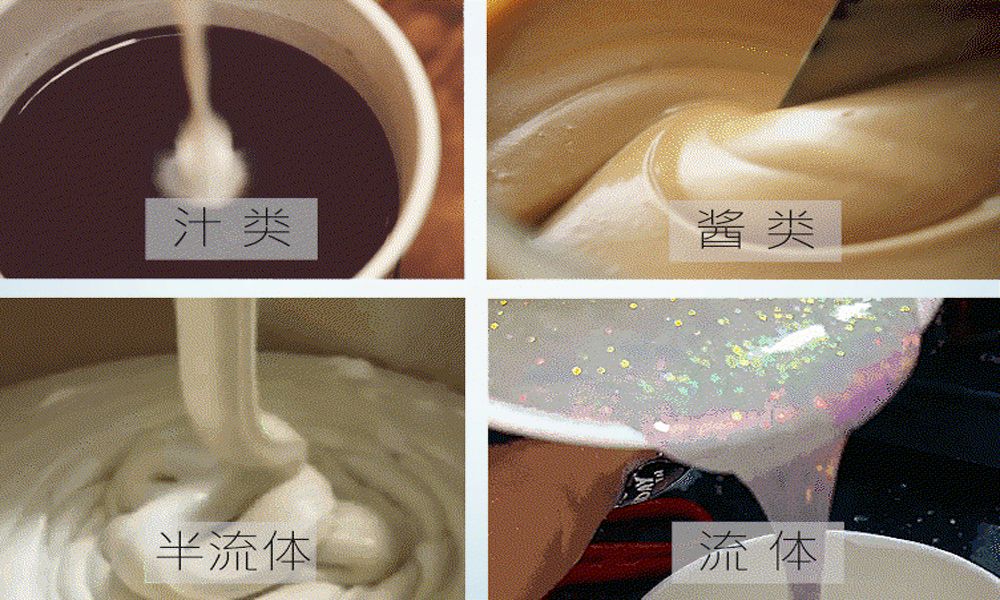 半自動(dòng)液體灌裝機(jī)應(yīng)用物料 半自動(dòng)液體灌裝機(jī)應(yīng)用物料