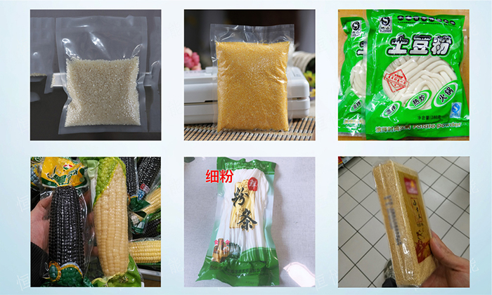 食品真空包裝機應(yīng)用
